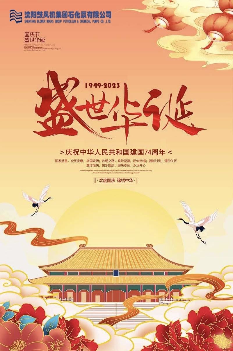 初定國慶.jpg